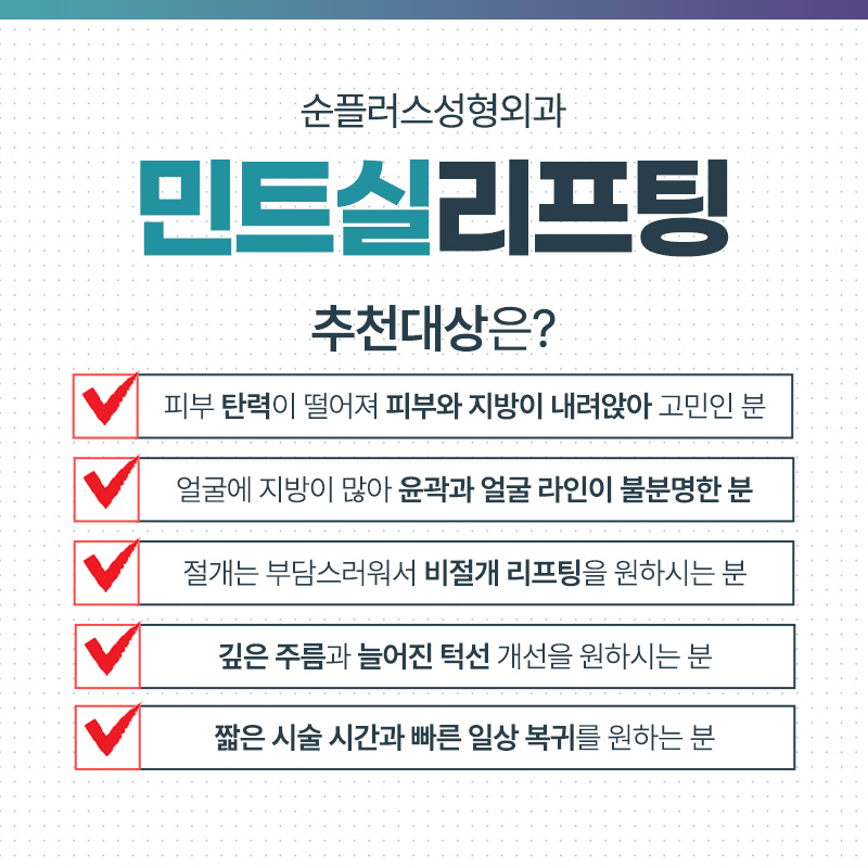 이중턱실리프팅 PDO실로 콜라겐 재생까지 관련 이미지 4
