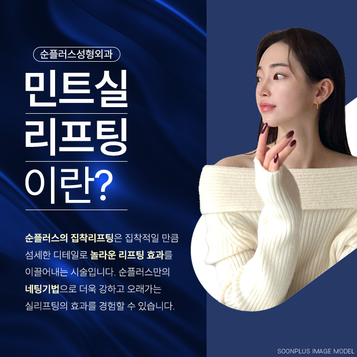 실리프팅병원 꼼꼼하게 알아본후 관련 이미지 2