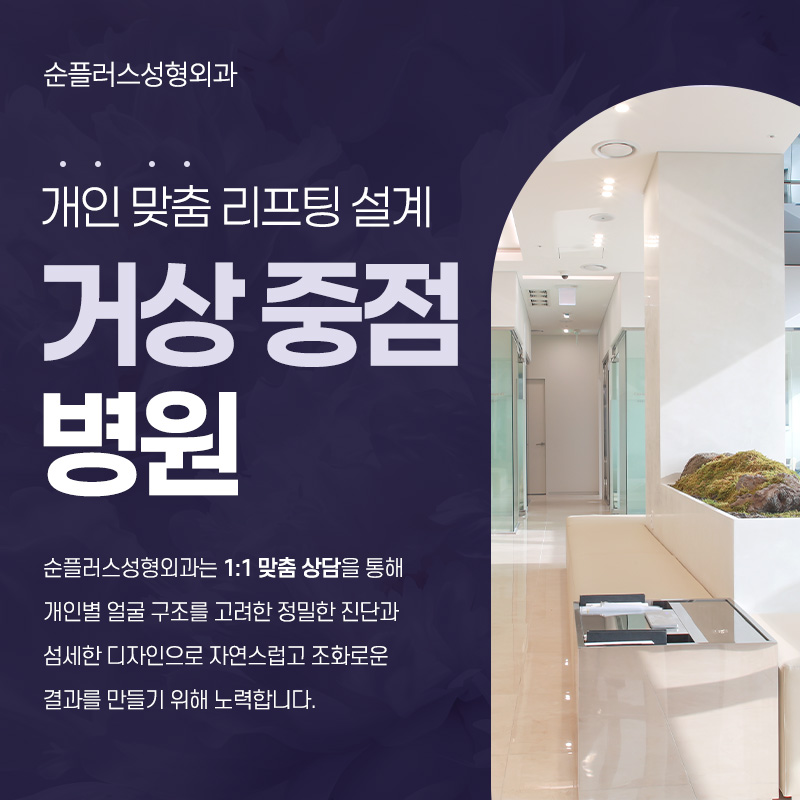 스마스미니거상 처짐의 원인을 찾아 관련 이미지 7