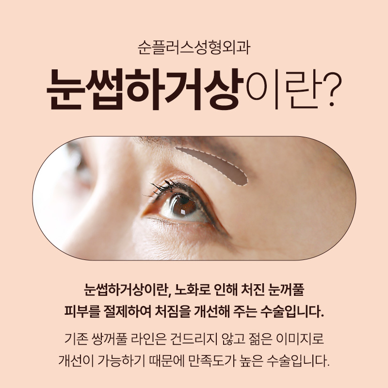 Eyebrow Lift Surgery Chosen by Celebrities for a Natural Youthful Effect image 2