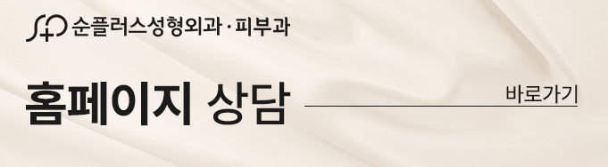 안면거상 근막층까지 당겨주는 스마스리프팅 통해 관련 이미지 8
