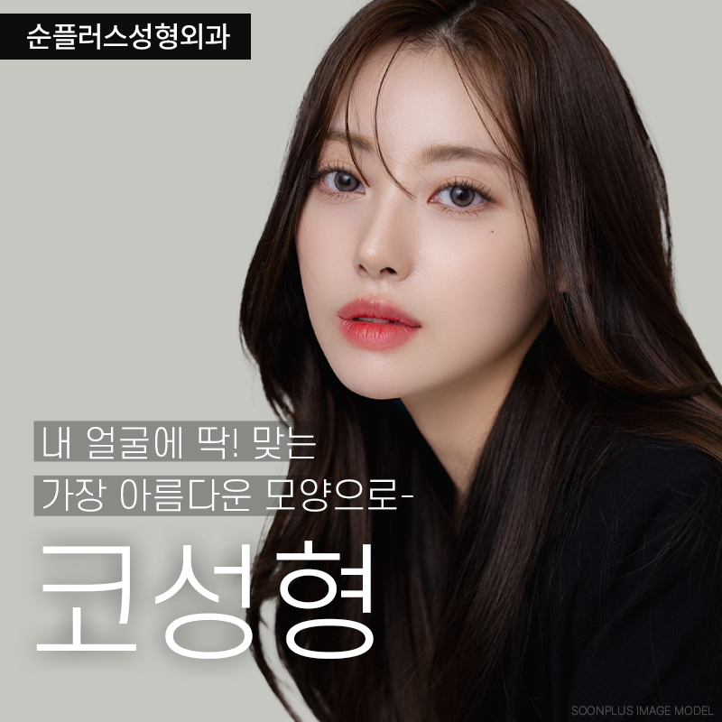 Natural Rhinoplasty in Harmony with Your Surrounding Facial Features image 1