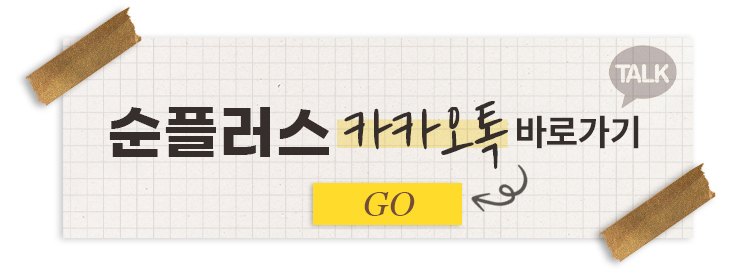 하안검수술잘하는병원 눈밑처짐을 제거해야 관련 이미지 7
