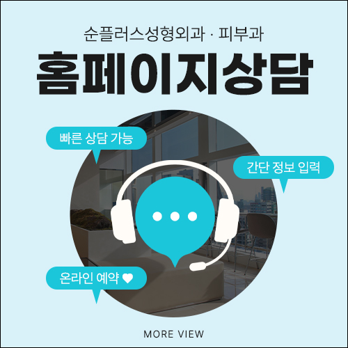 나이가 들어 생긴 눈꺼풀처짐이 고민이라면 중년눈성형, 상안검수술 고려해야 관련 이미지 8