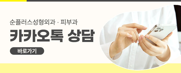 처진눈 자연스럽게 개선하기 위해 눈썹하거상 관련 이미지 7
