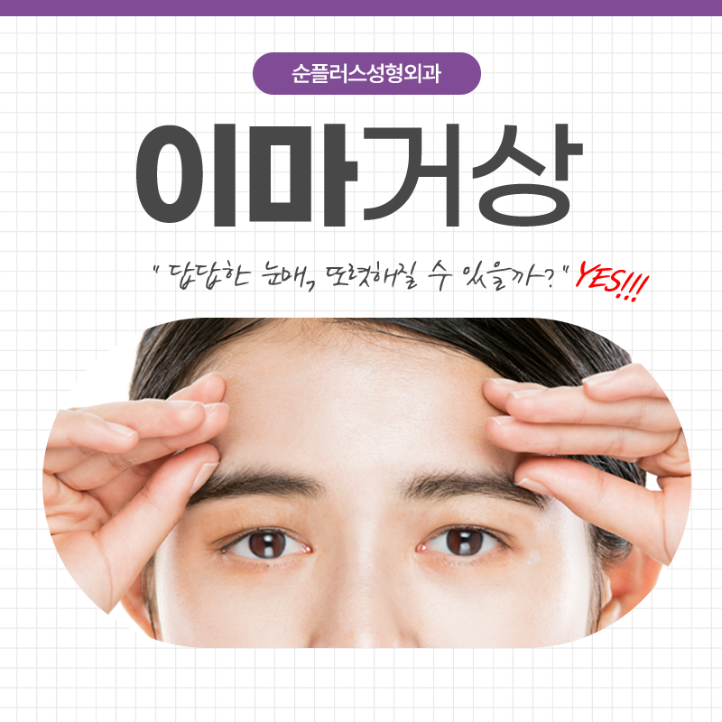 이마거상술 효과 유지를 높이기 위해 관련 이미지 1