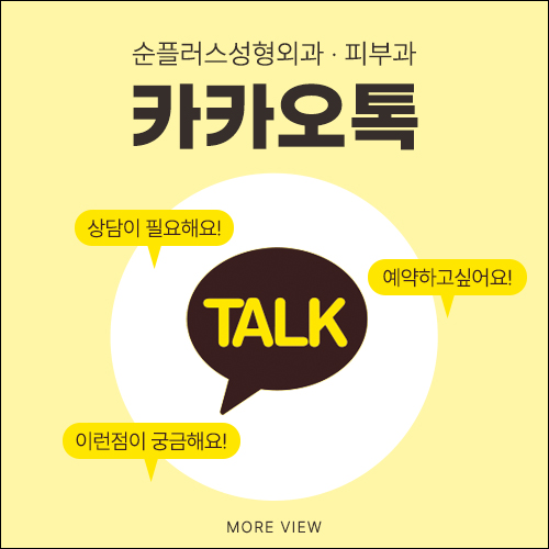 나이가 들어 생긴 눈꺼풀처짐이 고민이라면 중년눈성형, 상안검수술 고려해야 관련 이미지 7