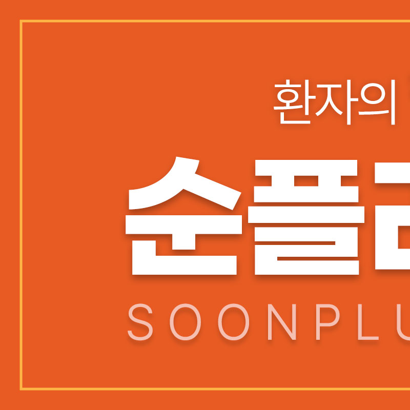 하안검수술 회복기간 흉터 나아지는 시기 관련 이미지 14