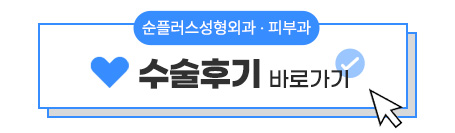 이마리프팅 정교함의 차이로 관련 이미지 9