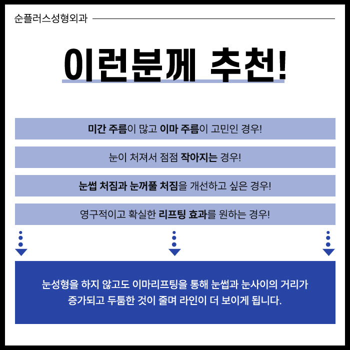 이마리프팅 정교함의 차이로 관련 이미지 4