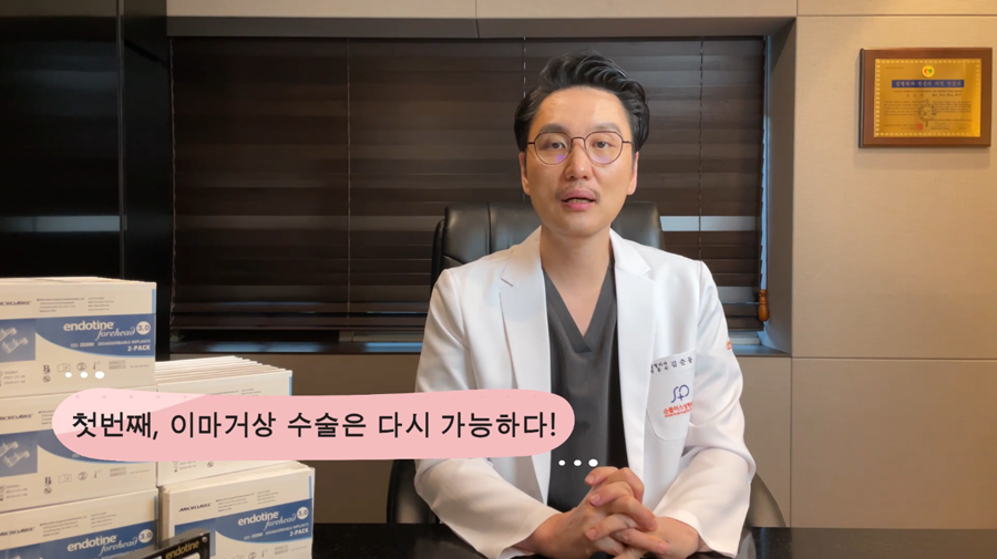 이마거상유지기간 얼마나 가고 또 어떻게 확인할까? 관련 이미지 1