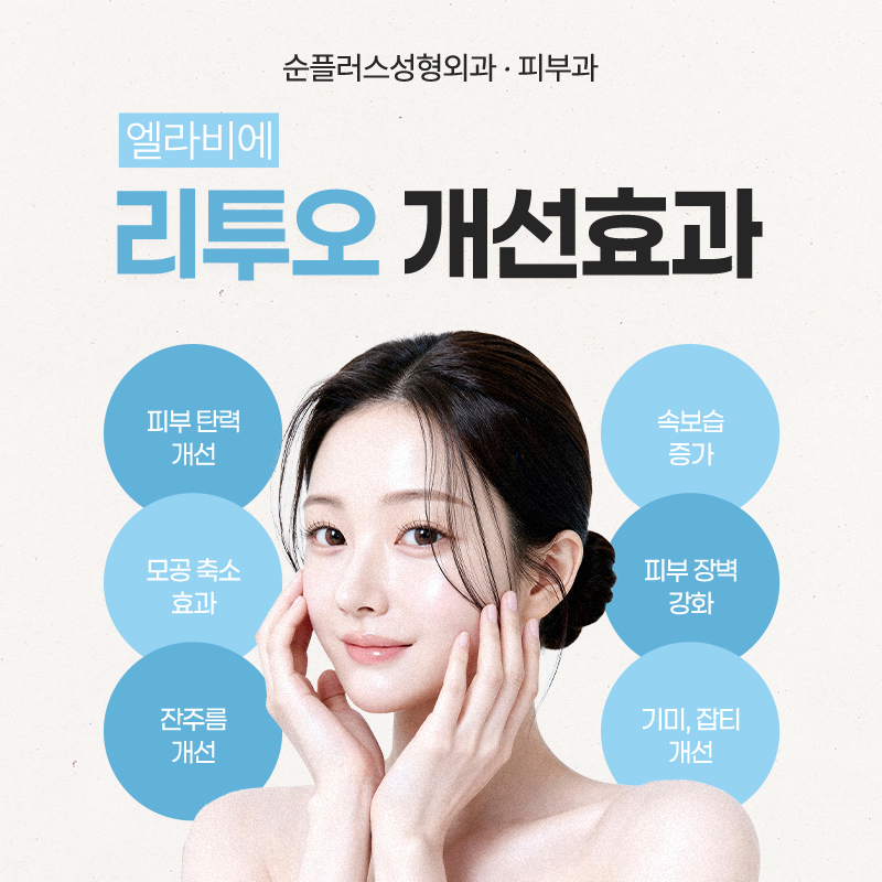 Naturally Improving Fundamental Skin Concerns with an Acellular Allogeneic Dermal ECM Skin Booster. image 5
