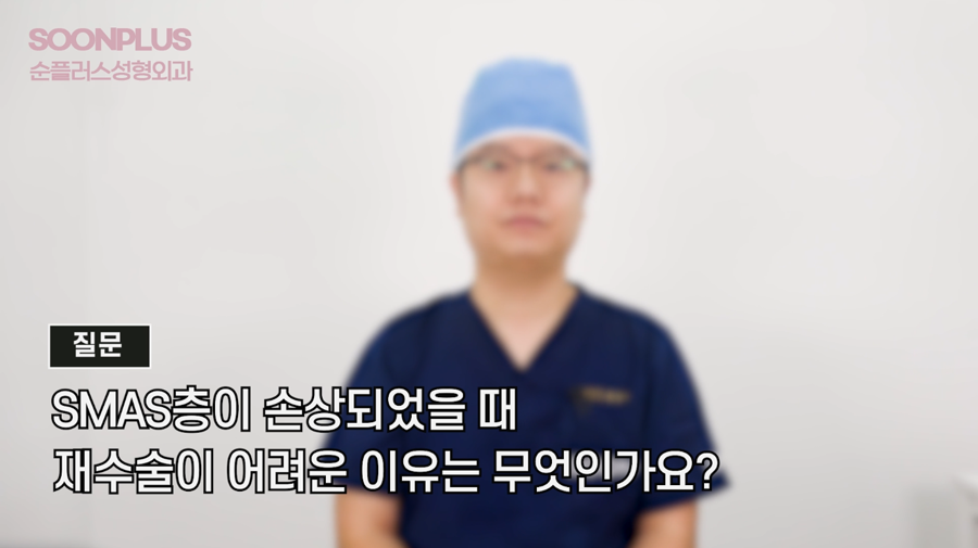 안면거상재수술 어려운 이유? 재수술 가능 횟수, 관리방법? 관련 이미지 6