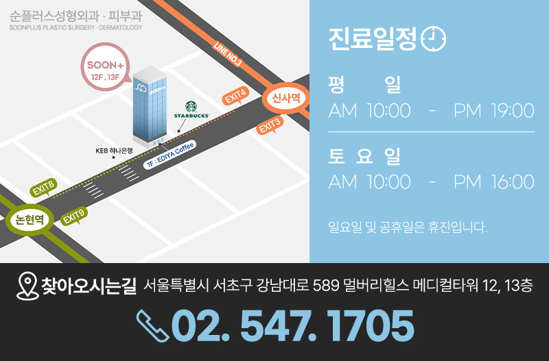 안면거상술잘하는병원 탄력효과를 오래 유지하려면 관련 이미지 12