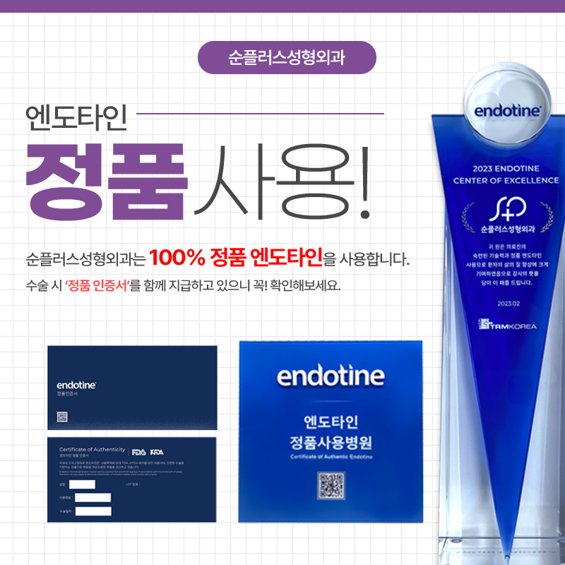 이마거상술 효과 유지를 높이기 위해 관련 이미지 6