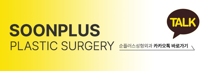 신사역 코재수술 이전에 무엇이 부족했었는지 관련 이미지 7