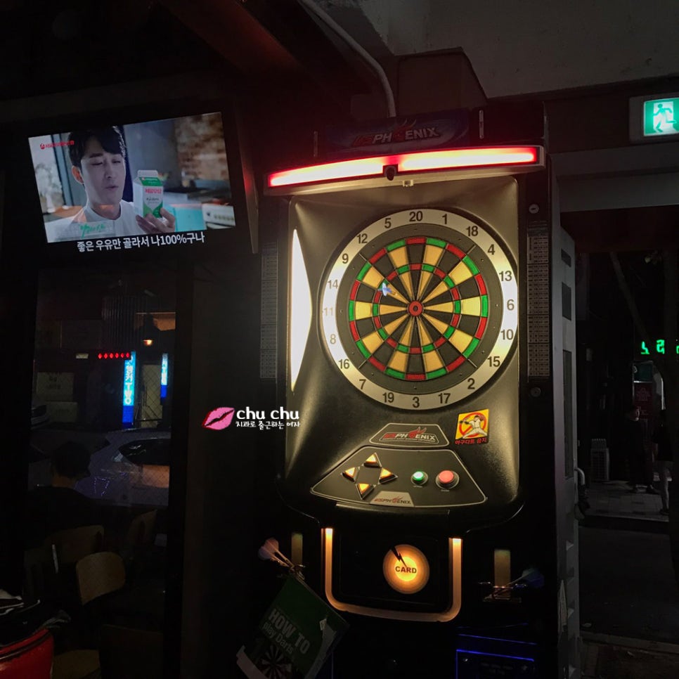 진대감 차돌삼합 + 통파이브 (수서 연세굿데이 회식) 관련 이미지 14