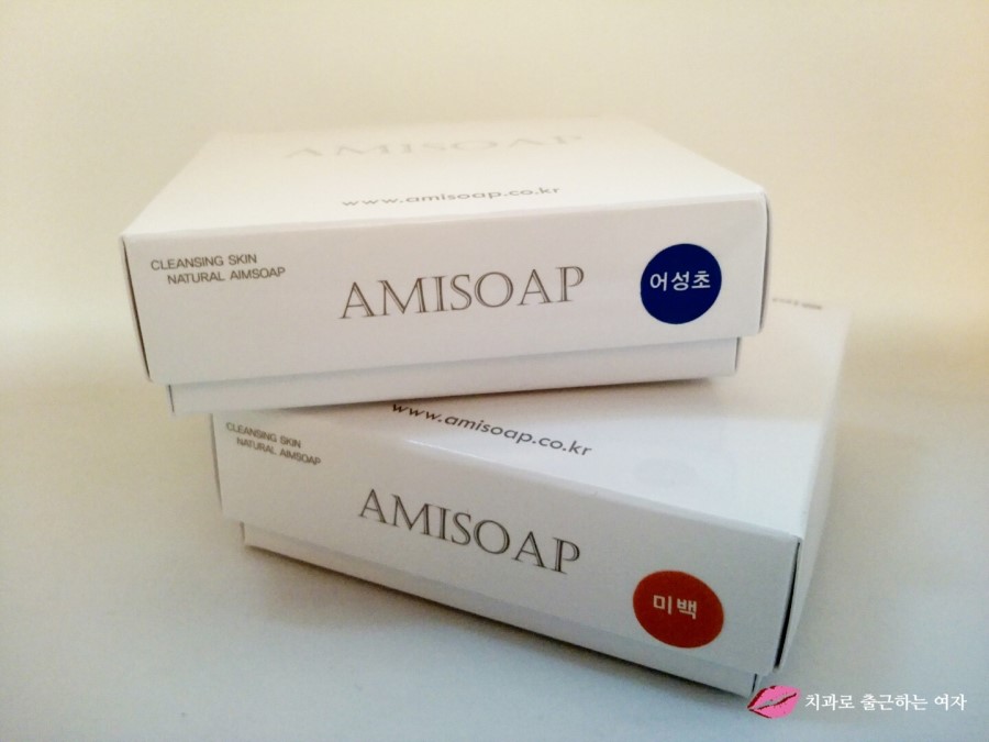 미세먼지 나쁨 ㅜㅜ, 오늘부터 천연비누 추천 아미솝으로 피부관리 ♬ 관련 이미지 9