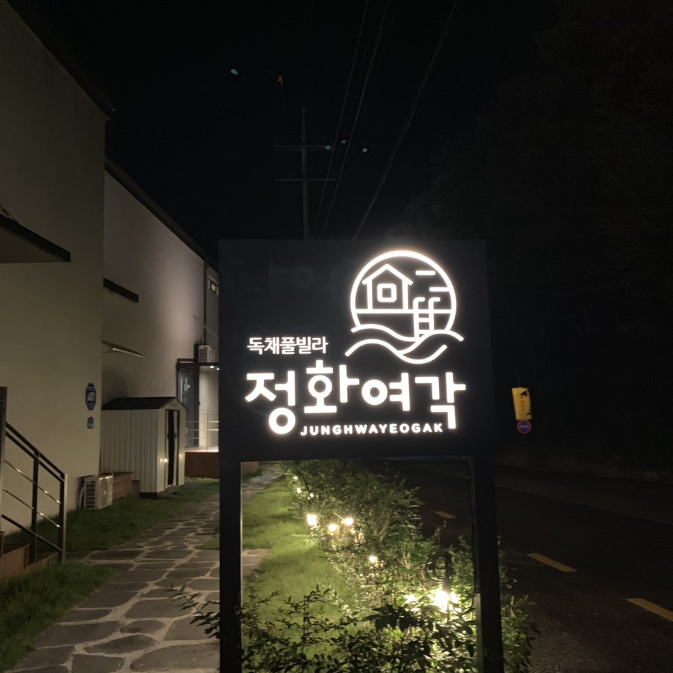 [굿데이 수서점] 가평빠지 워크샵 다녀왔어요~&hearts; 관련 이미지 7