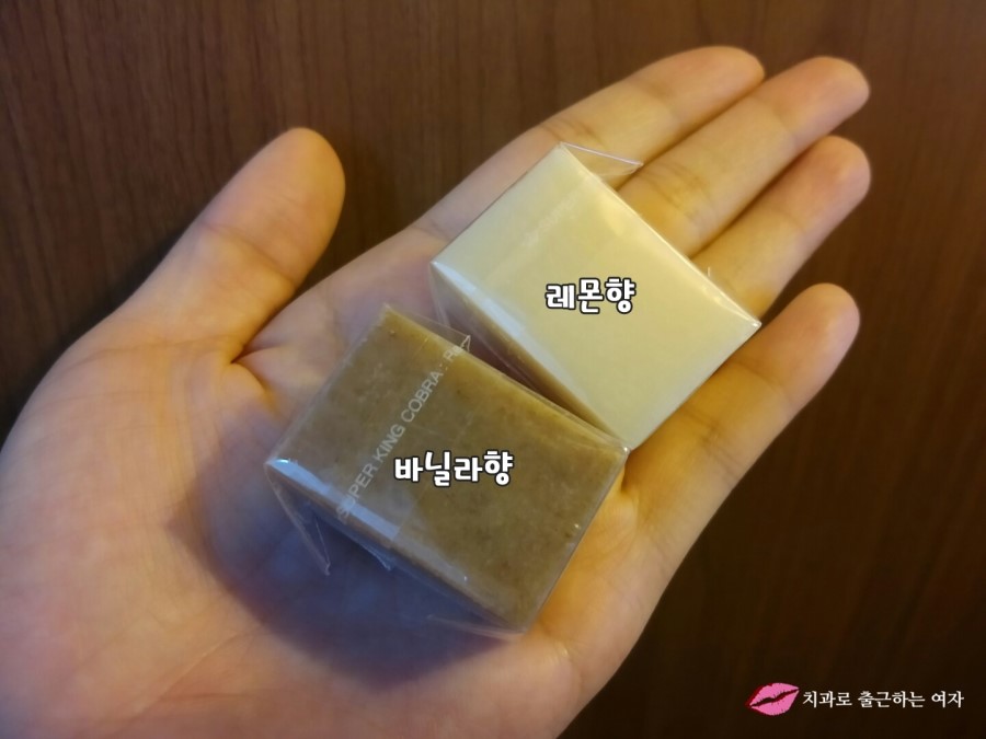 [수제비누,천연비누] 백도영 원장님께서 주신 예쁜 코우 비누 선물 &hearts; 관련 이미지 2