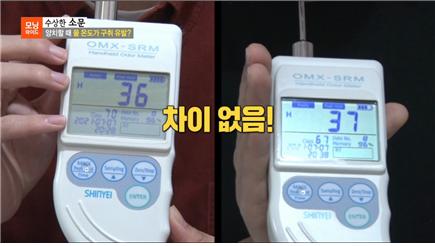 교정과전문의 김진욱 원장, SBS 모닝와이드 &lsquo;적절한 양칫물 온도&rsquo;편 출연 관련 이미지 5