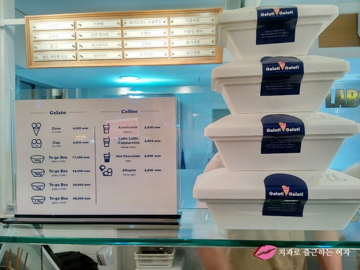 홍대 아이스크림하면 젤라띠젤라띠, 아직 모르시나요? 관련 이미지 8