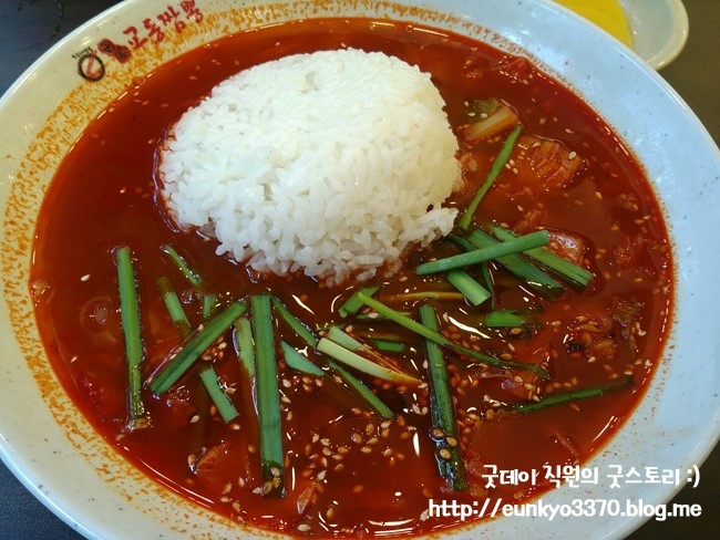 전국 5대 짬뽕 - 수서역 <교동짬뽕> 짬뽕밥 관련 이미지 1