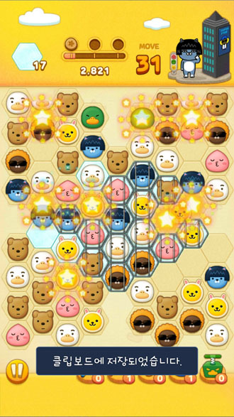 카카오게임 <프렌즈팝>에 빠졌어요 ♬ 관련 이미지 10