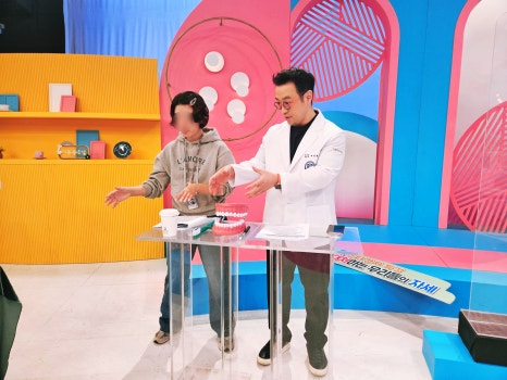 박정철 원장님 MBC 기분좋은날 방송 방영 관련 이미지 7