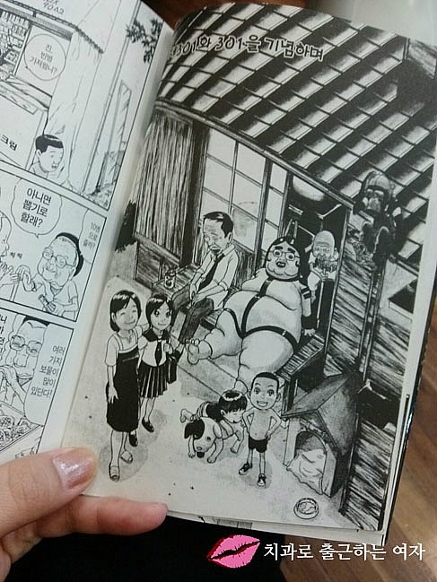 추억돋는 괴짜가족 만화책, 너 오랜만이다! 관련 이미지 3