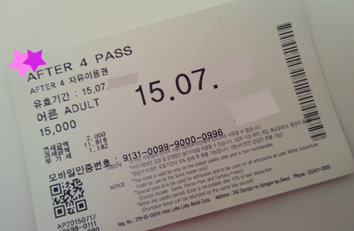 할로윈파티 시작하는 롯데월드 9월 할인 챙겨서 GO GO ♬ 관련 이미지 2