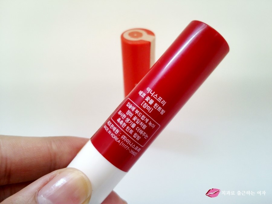 데일리 틴트밤 추천, 촉촉한 이니스프리 틴트밤 1+1 행사 중 &hearts; 관련 이미지 8