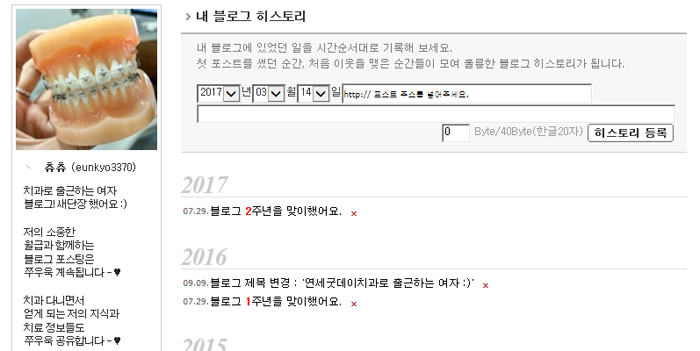 연세굿데이치과 소중한 REVIEW 그리고 :) 관련 이미지 6