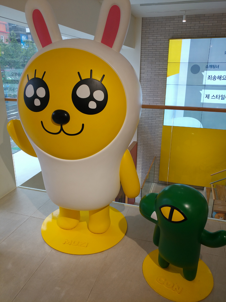 강남 카카오프렌즈샵, 라이언이 가득한 곳 관련 이미지 3