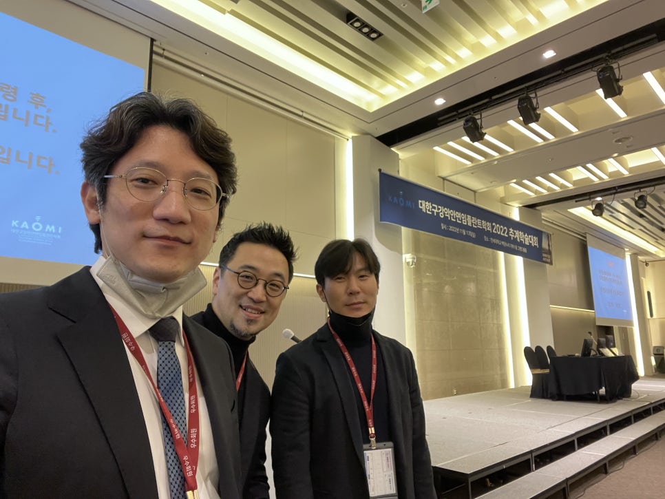 박정철 교수님, 국내외 학회 임플란트 강연소식 관련 이미지 8