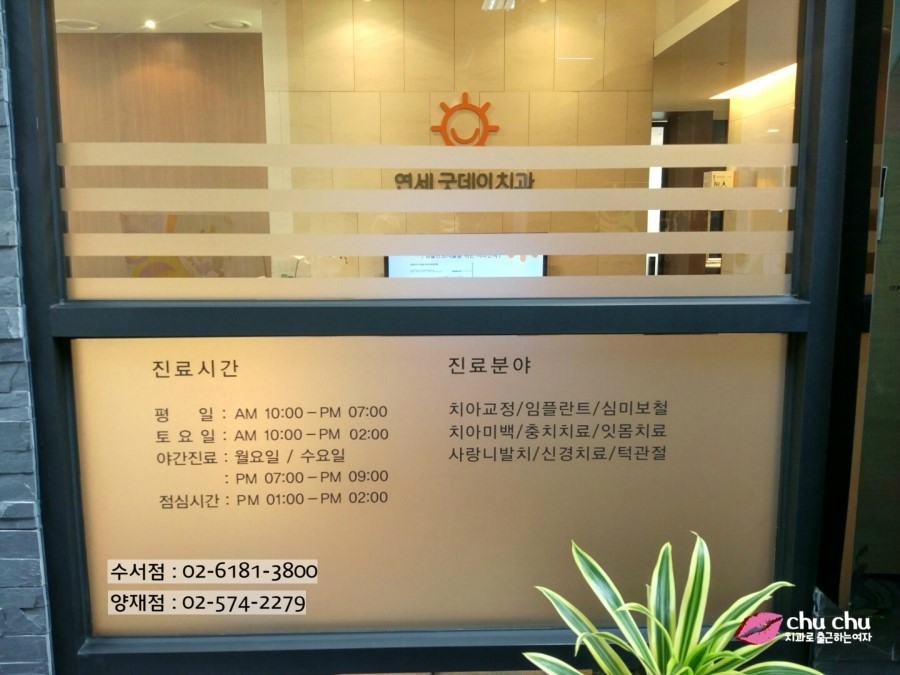 4월 13일, 정상진료 중입니다^^ 관련 이미지 2