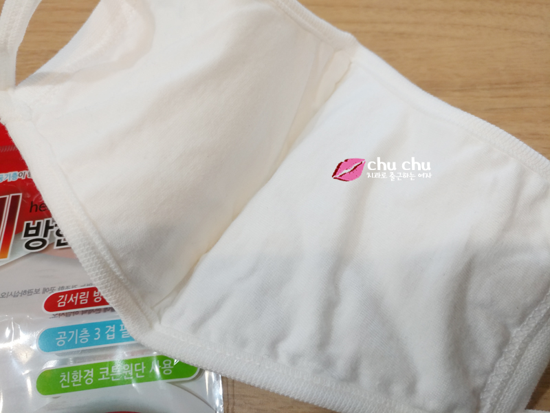 칼바람에 얼굴 보호해줄 방한 마스크 구입 ( 3,000원 ) 관련 이미지 7