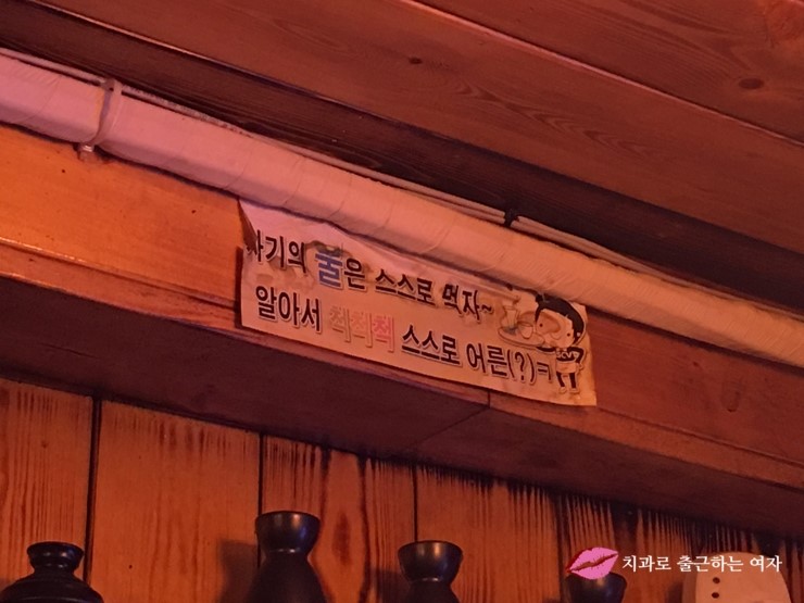 홍대 즉석떡볶이 <바로튀김>의 해물떡볶이+통통오징어튀김 냠냠 ♬ 관련 이미지 4