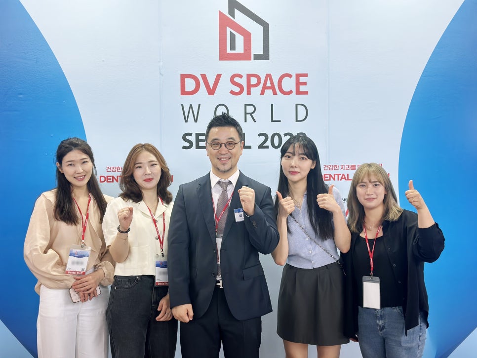 박정철 원장님, 코엑스 2023 DV Space World 참석 후기 관련 이미지 2