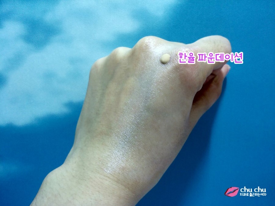 하루종일 화사한 피부, 더페이스샵 일루미네이팅 스킨프라이머 &hearts; 관련 이미지 13