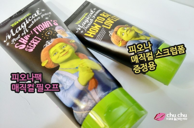 미세먼지 모공관리, 올리브영 피오나팩 (뜯어내는 고무팩) 관련 이미지 4