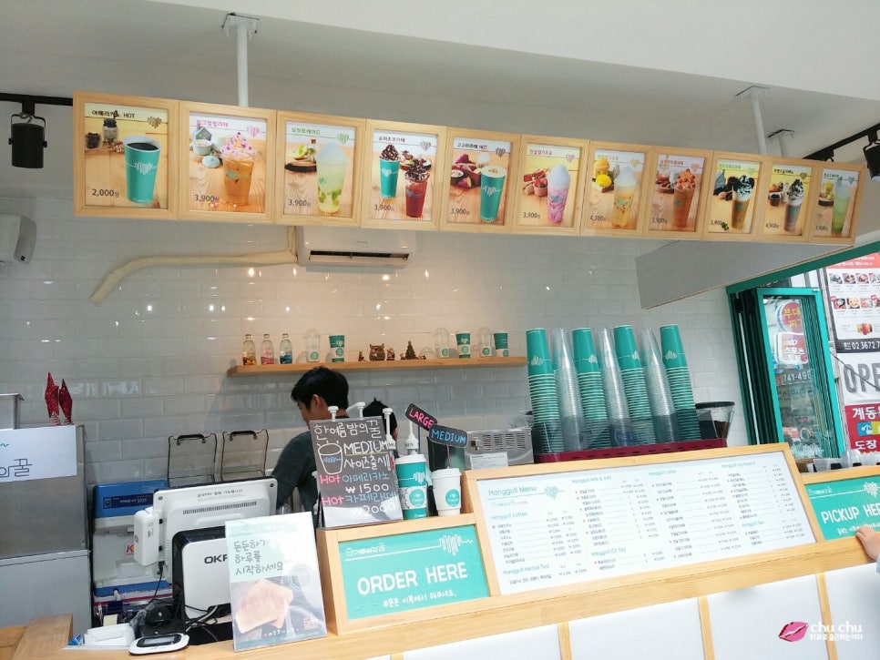 북촌 카페 <한여름밤의 꿀> 예뻐요 :) 관련 이미지 4