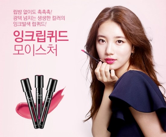 더페이스샵 잉크립퀴드 모이스처 로즈누보, 예쁘네요 ♪ 관련 이미지 2