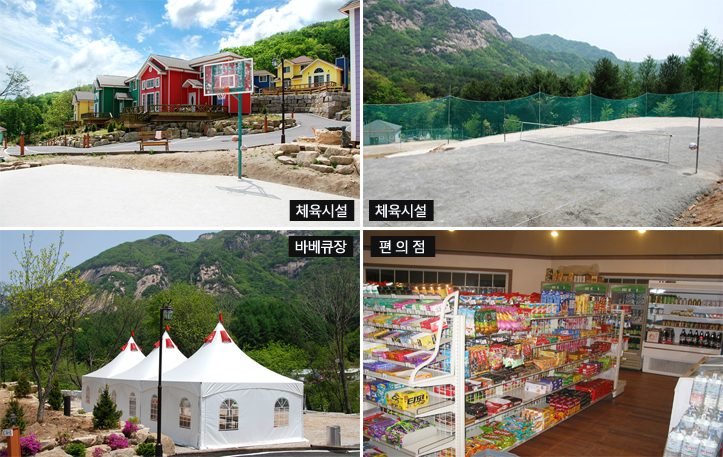 우리들의 베이스캠프, 포천 워크샵 숙소 <프라임리조트> 관련 이미지 11
