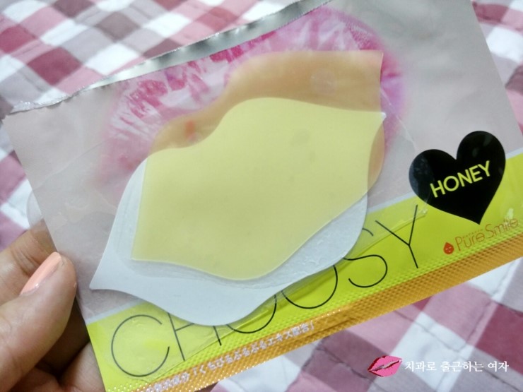 거친 입술을 촉촉하게, 입술팩, 건조한 입술관리법으로 굿! 꾸준히 쓰려구요~ 관련 이미지 7