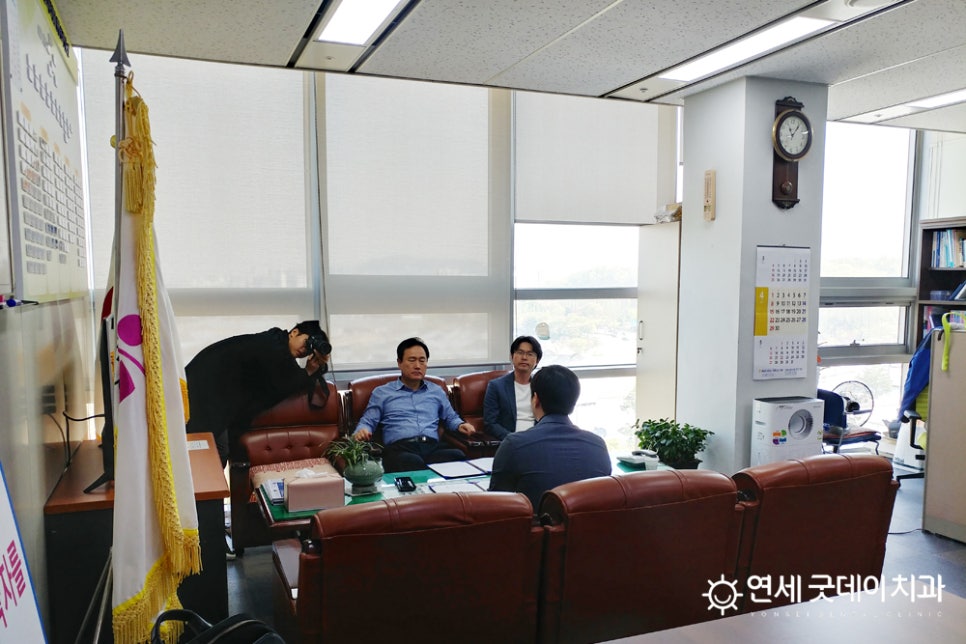 연세굿데이치과 & 성남시청공무원노동조합 업무제휴 체결 (최세경 원장님) 관련 이미지 3