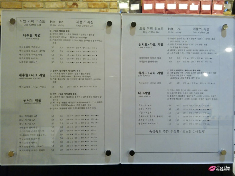 연세굿데이치과 원장님들 회의 (카페라미니타 La Minita) 관련 이미지 15