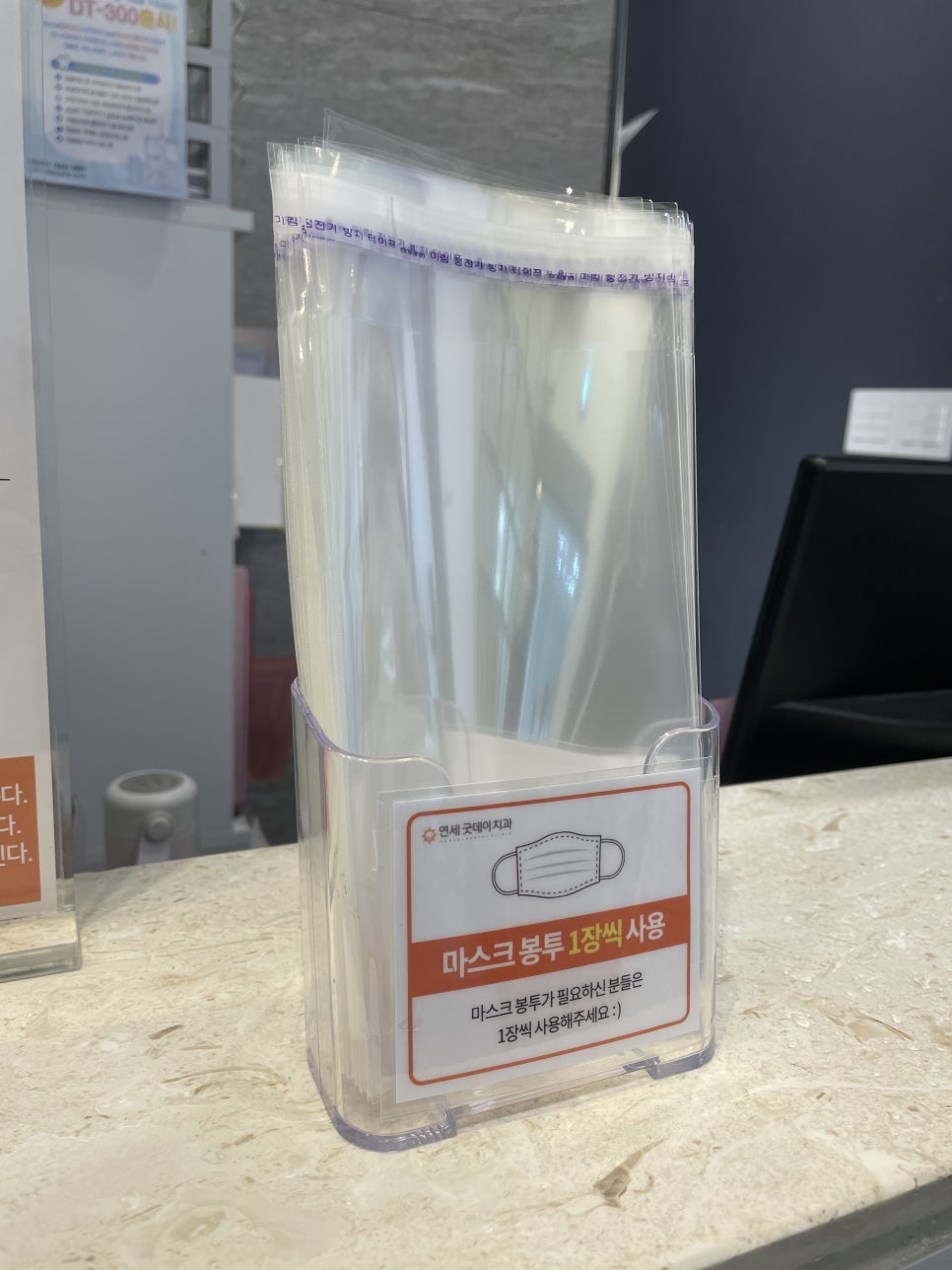 코로나19 방역수칙 강화, 안심하고 내원하세요 관련 이미지 8