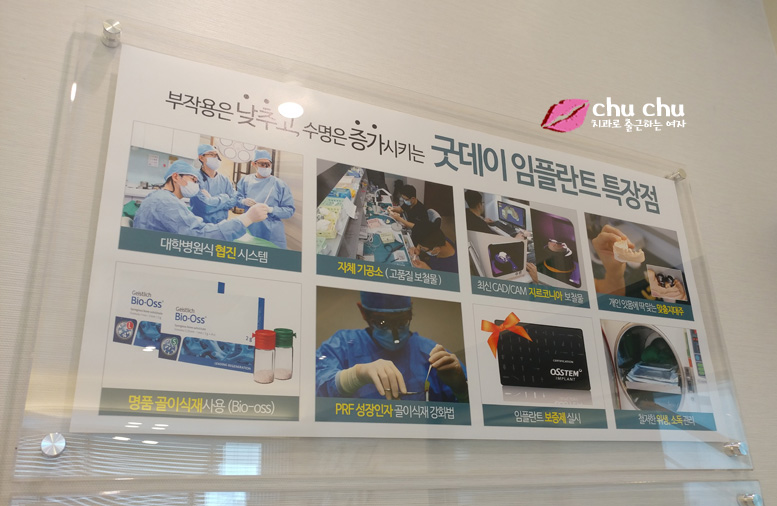 아크릴 게시물 설치했어요~ 관련 이미지 4