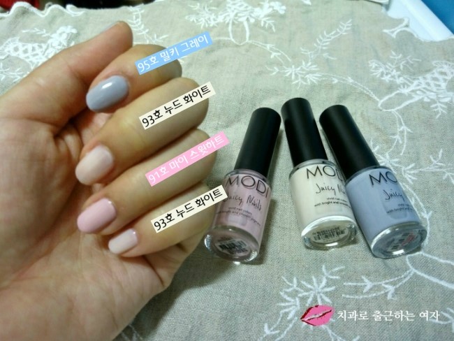 아리따움 모디 쥬이시네일 2+1, 드뎌 구입 &hearts; 관련 이미지 7